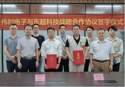 東超科技完成數千萬元a 輪戰略融資,可交互空中成像發力車載顯示領域