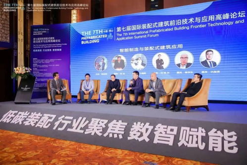 優積科技ceo劉其東 我國裝配式建筑將有望突破10億m ,大有可為