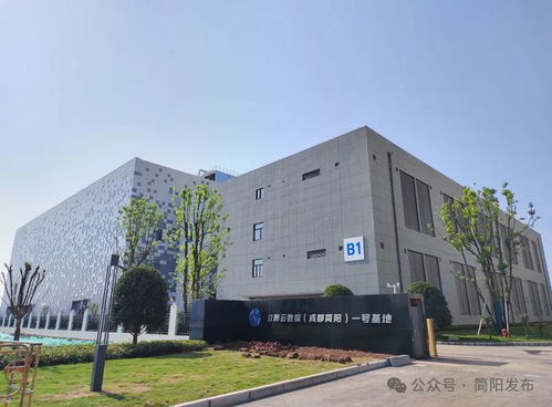 簡陽 四鏈融合,科技創新引領產業新飛躍