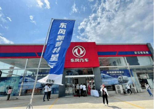 原創 全價值鏈品質提升 東風輕卡向客戶而生