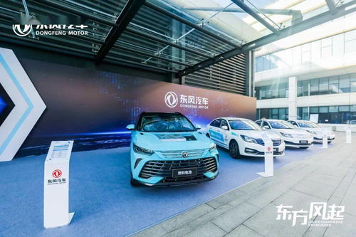 全是重磅 東風(fēng)汽車品牌秋季發(fā)布會(huì) 科技創(chuàng)新周來了