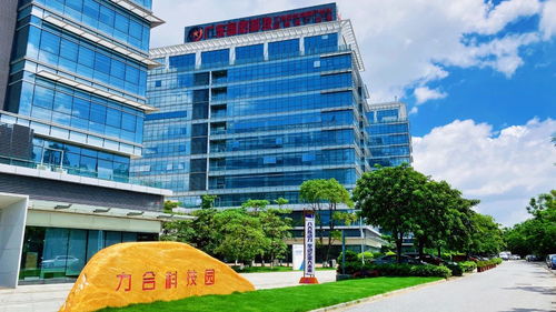 力合科技園4個項目團隊獲南海區 藍海人才 計劃扶持