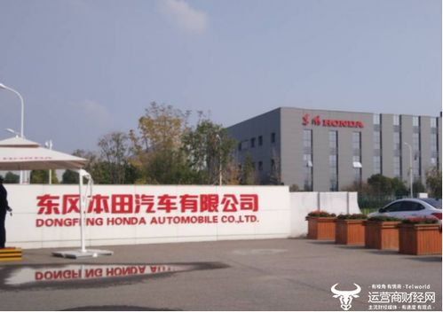 龔熙出任東風本田營銷領域負責人 公司去年銷量大降他壓力不小