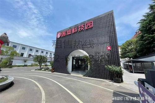 蘇州圓迪科技園租賃電話 寫字樓配套詳情 物業直租 歡迎咨詢