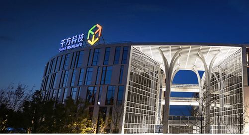 千方科技持續擴張中退出兩家公司 背后夏曙東謀劃何種棋局