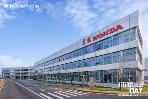 東風honda 本家day 科技體驗日活動盛大舉行