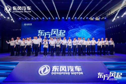 一主兩翼 ,東風加速轉型