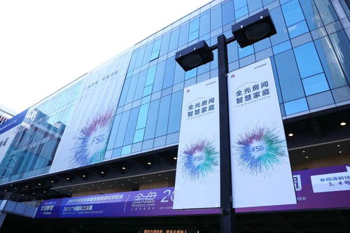 東易日盛科技之光閃耀廣州兩大盛會