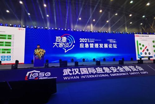 賦能智慧應急管理,東方通攜旗下全資子公司泰策科技亮相首屆武漢應博會