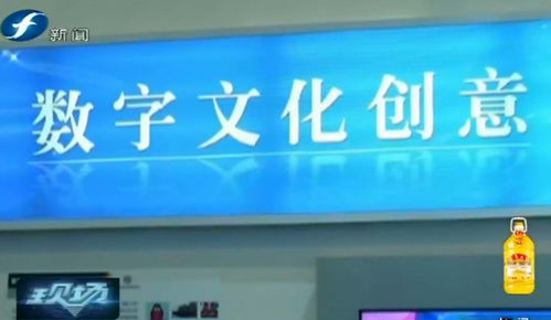 走進廈洽會 博餅機器人 可投影鍵盤 陪伴機器人 懶人盆栽等高科技產品,亮相奪眼球