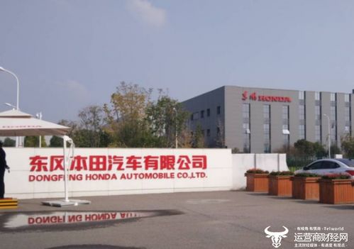 東風(fēng)本田銷售部副部長楊忠華財(cái)務(wù)出身 稱部分新能源汽車 割韭菜