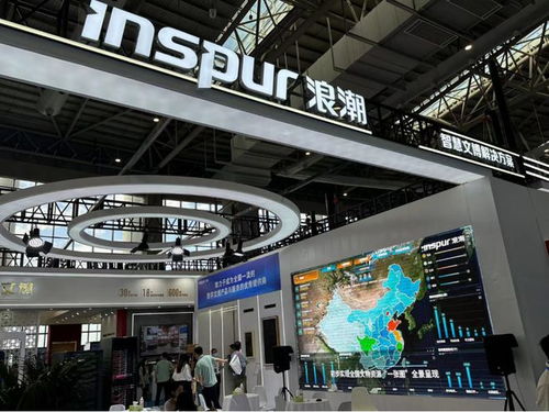 浪潮科技受邀參加第十屆 博博會(huì)