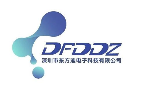歡迎深圳市東方迪電子科技加入