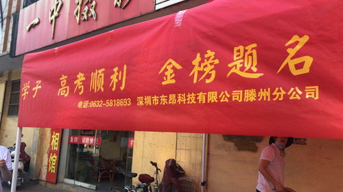 東昂科技 助力高考,我們在行動