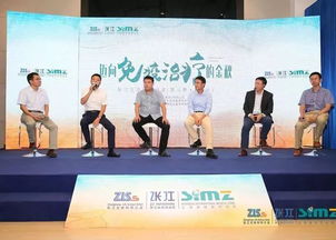 業界大咖共話前沿話題 免疫治療沙龍在張江成功舉辦