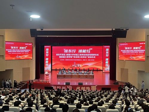 百博進百企 助力準東創新發展