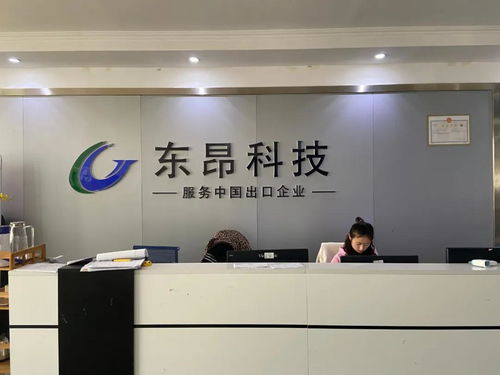 東昂科技最強后盾 金牌娘子軍