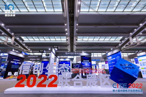 8萬人齊聚深圳 想和華為 比亞迪們聊聊天