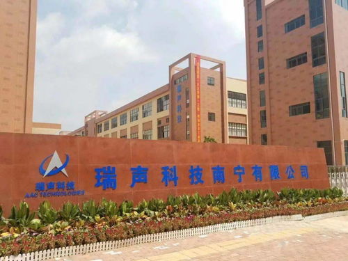 月薪5000元 9000元,包吃住 瑞聲科技招誠227人