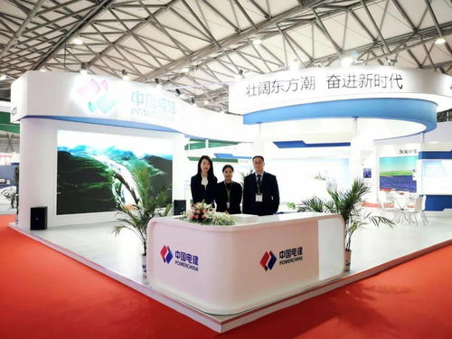 電力展 中國電建 十三五 科技成就展 壯闊東方潮,奮進新時代