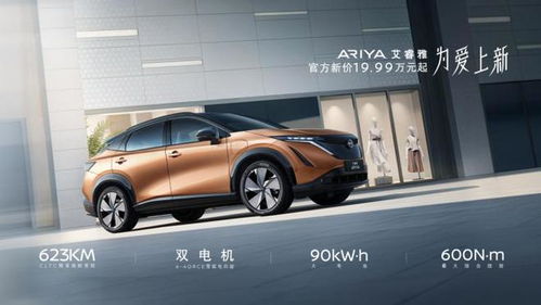 日產在華銷量銳減,原因不止電動化轉型慢了