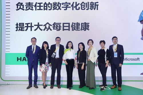 赫力昂聯合京東科技 微軟 天貓闡釋 負責任的數字化創新 ,推進健康可及性