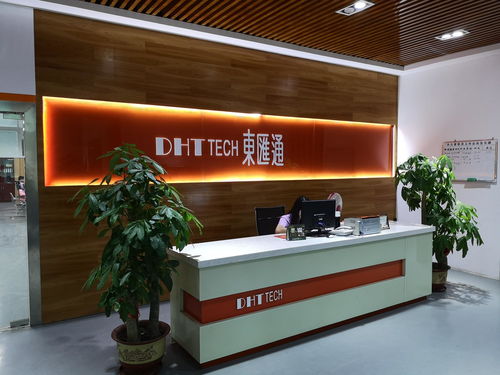 深圳市東匯通科技