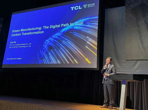 雙碳轉(zhuǎn)型的數(shù)字化之路 格創(chuàng)東智受邀出席nepcon日本國際電子科技博覽會