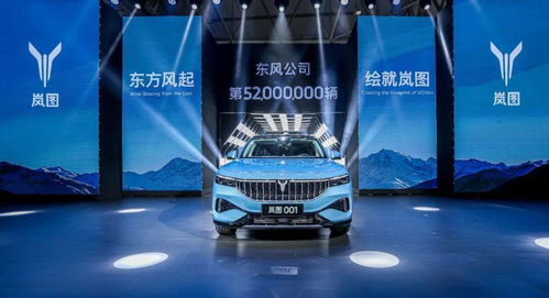 hi,嵐圖,該你出場了