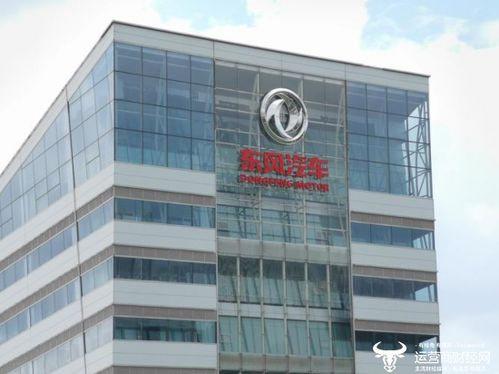 東風(fēng)汽車股份副總黃臻54歲 多年來都是前任周曉伏的老部下