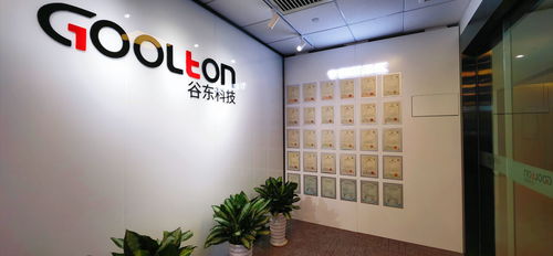 谷東科技是新一代光波導(dǎo)顯示的技術(shù)創(chuàng)新者