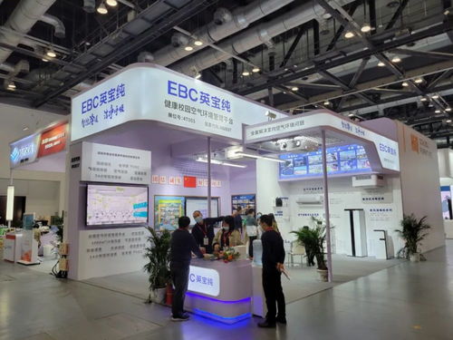 2021年第31屆北京教育裝備展會(huì)現(xiàn)場全部內(nèi)容