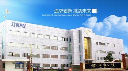 金富科技 占據市場風口 擴產提效勢在必行