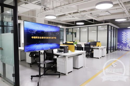 灃東 科技金融超市 開業 緩解科技型企業融資難