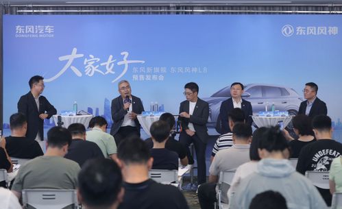 東風奕派科技 堅持技術深耕與以用戶為中心并驅