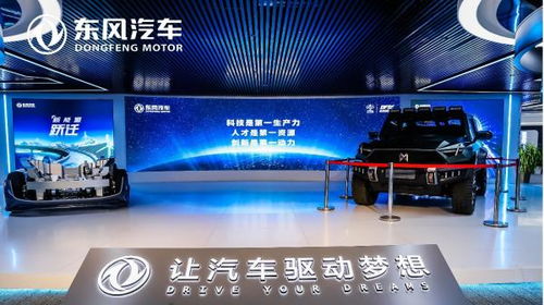 三大科技品牌聯袂發布,東風開啟 鋪天蓋地 的新能源轉型
