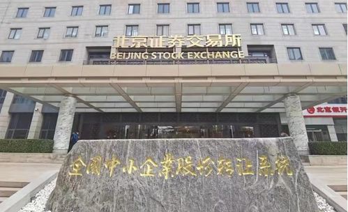 北交所開市首日 陜西兩家企業首秀登錄鳳凰網陜西 昂東科技