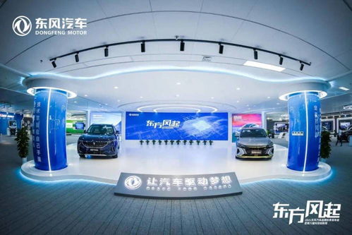 何時風起 東風汽車與昂東科技的突圍之困