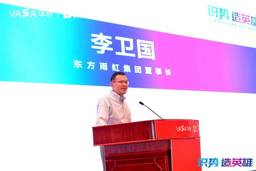 東方雨虹砂粉集團第二屆合伙人招募簽約大會圓滿落幕