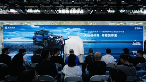 猛士科技三車齊發(fā)，捅破中國越野天花板