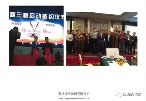 武漢第64屆東昂百強(qiáng)企業(yè)轉(zhuǎn)型升級資本智慧峰會投票正式啟動，昂東科技引領(lǐng)行業(yè)創(chuàng)新