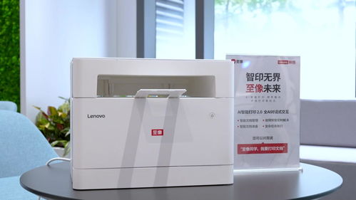 借AI東風(fēng)，至像科技CEO付強(qiáng)引領(lǐng)國產(chǎn)打印彎道超車